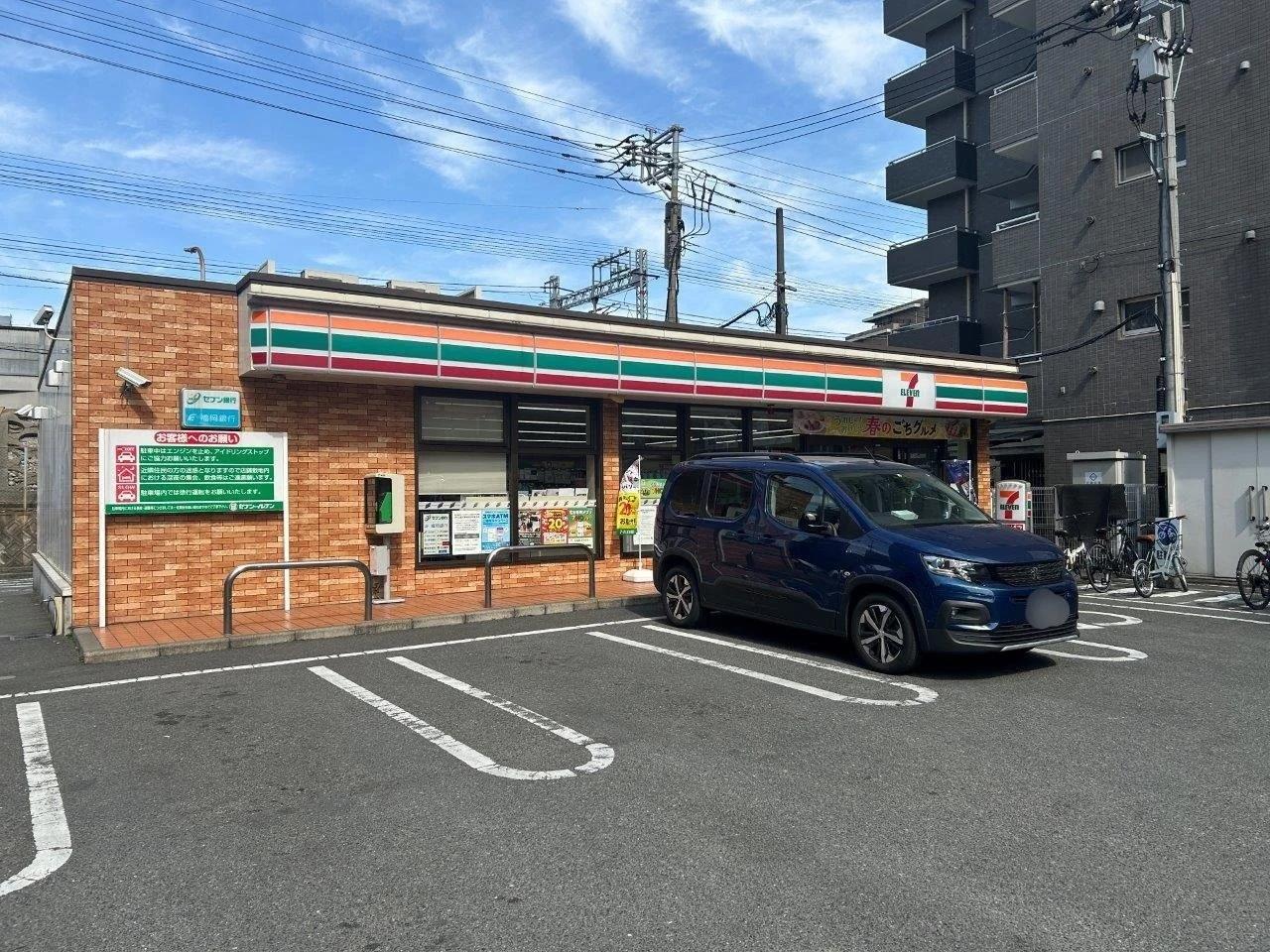 Vervue Takamiya
