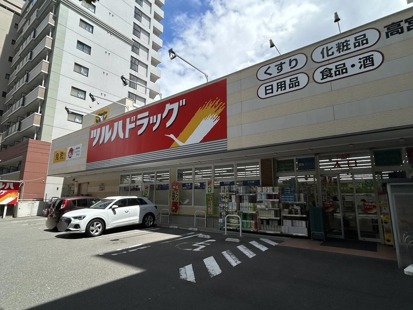 Vervue Takamiya