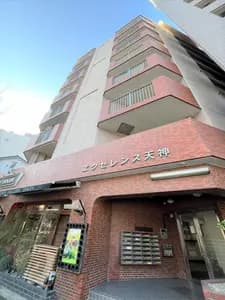 會員限定