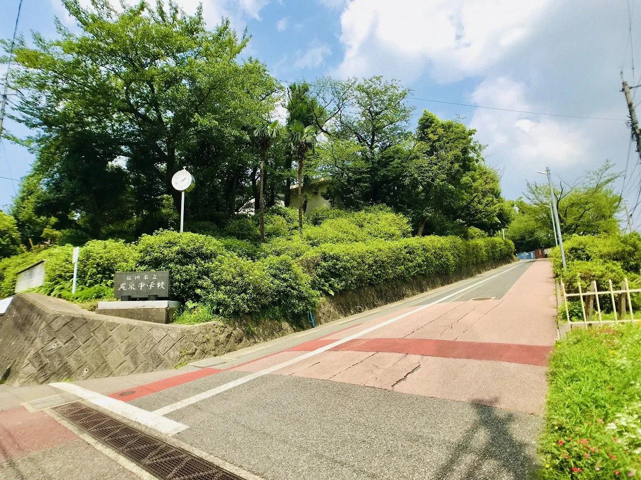 Royal Hills 笹丘