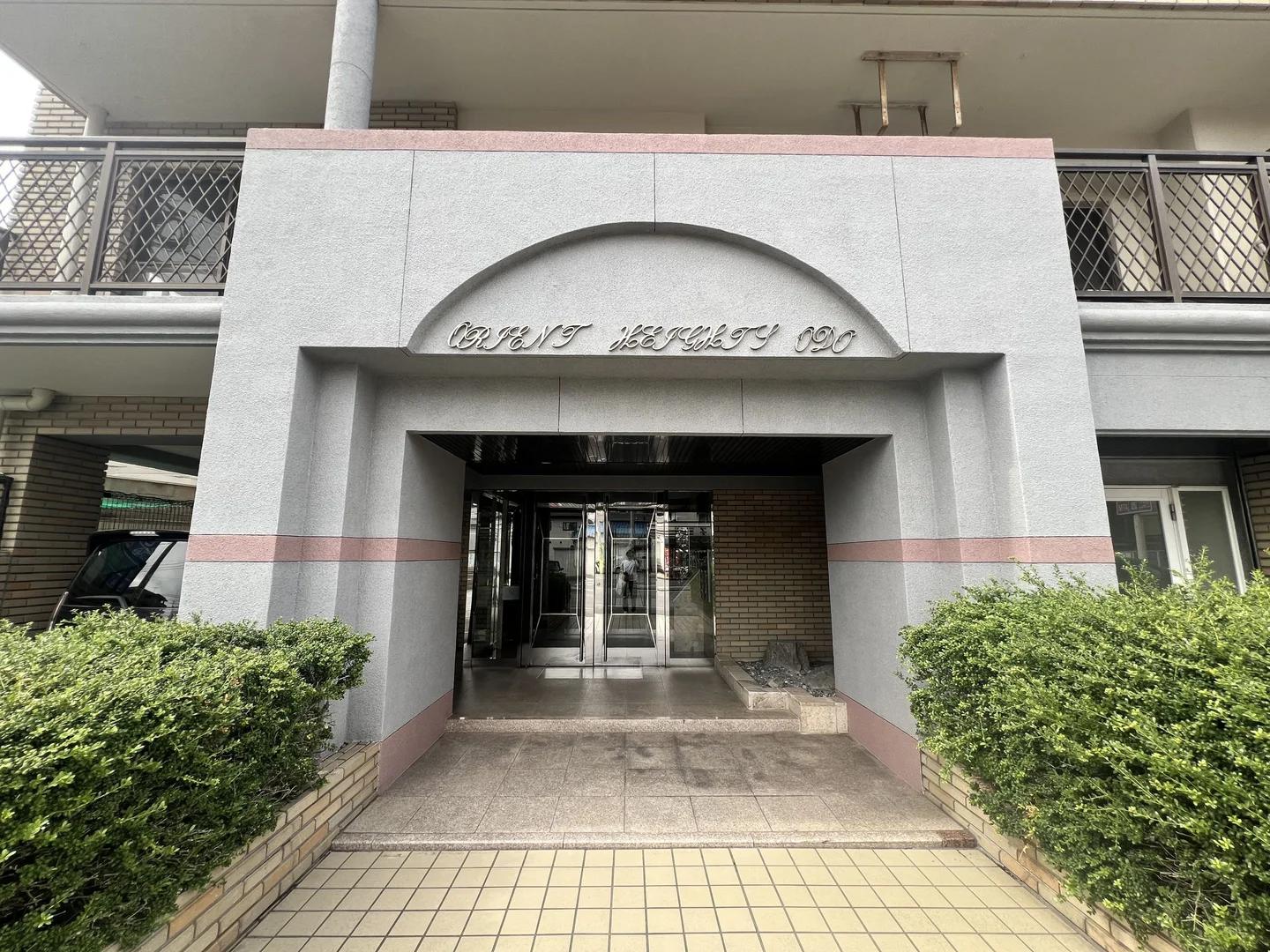 Orient Heights 小戸