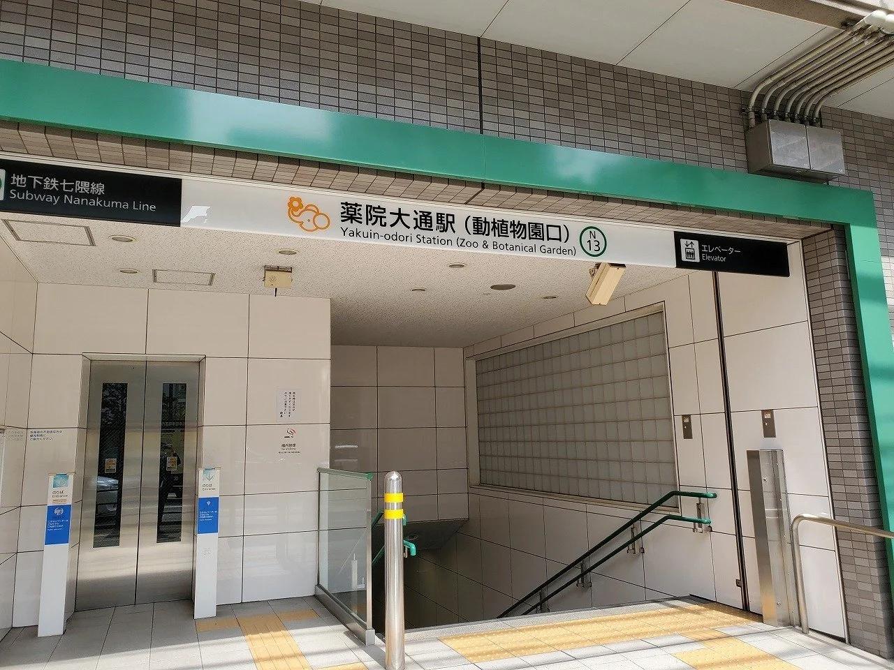 Lions Mansion浄水